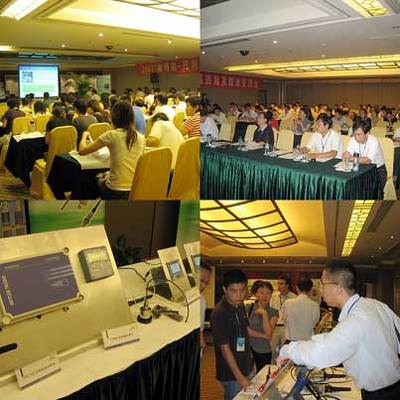 梅特勒-托利多2007过程分析产品巡展及技术交流会南京站圆满落幕 引领数字技术服务新趋势