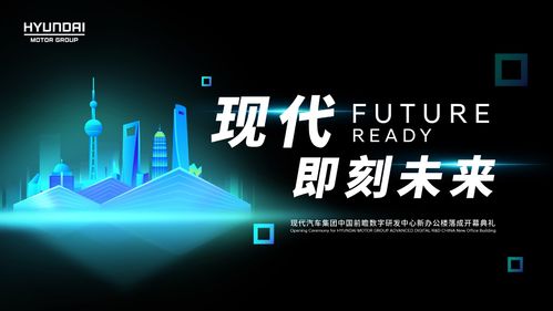 构筑研发铁三角矩阵，以数字技术加速塑造中国前瞻研发体系
